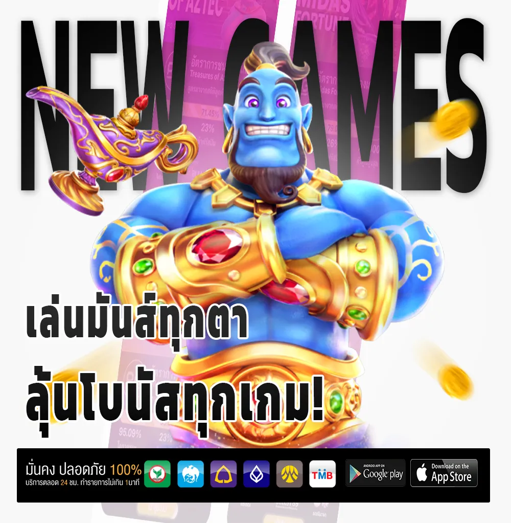 ff88 ครบวงจร