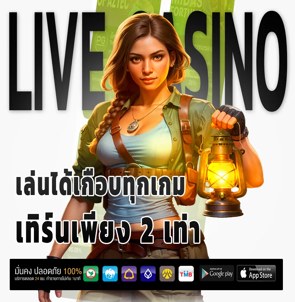 ff88 รางวัลใหญ่