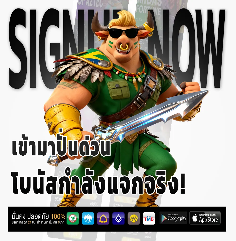 ff88 แตกง่าย